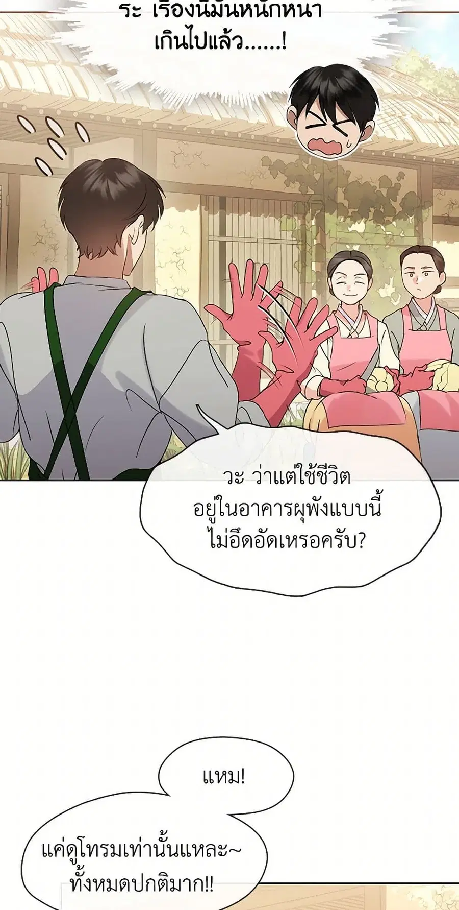 หน้า 40 จาก 52