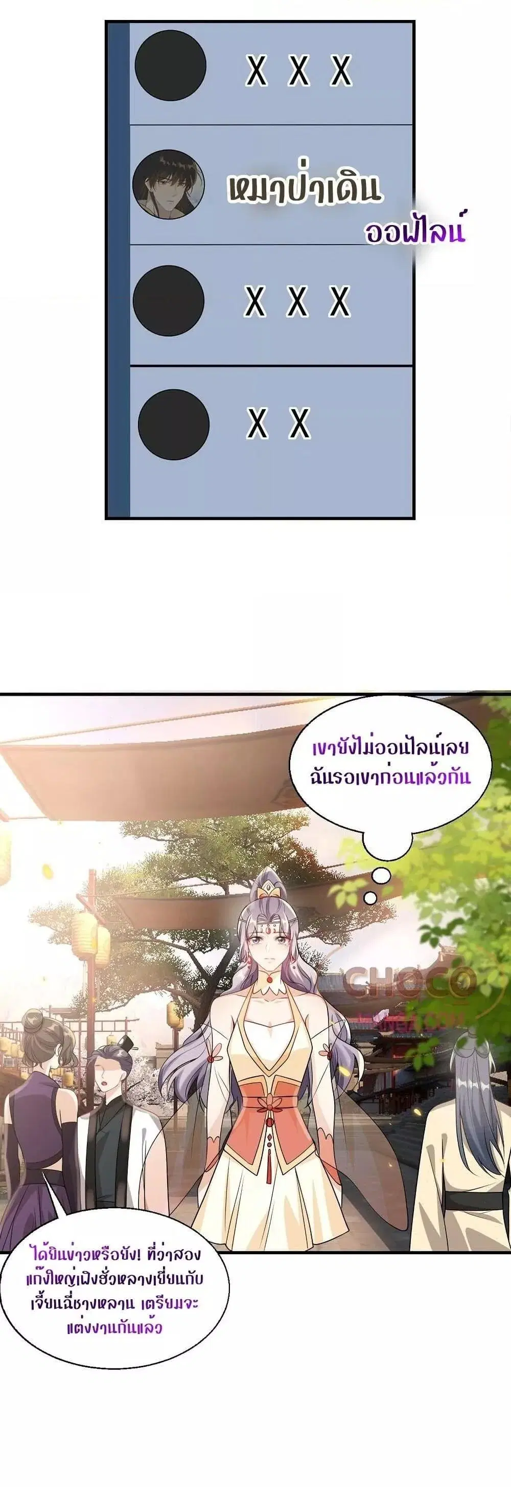 หน้า 11 จาก 22