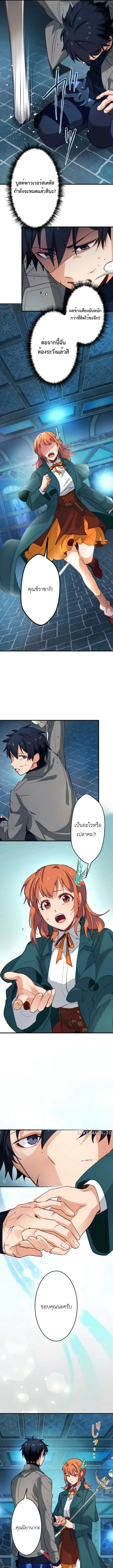 หน้า 3 จาก 13
