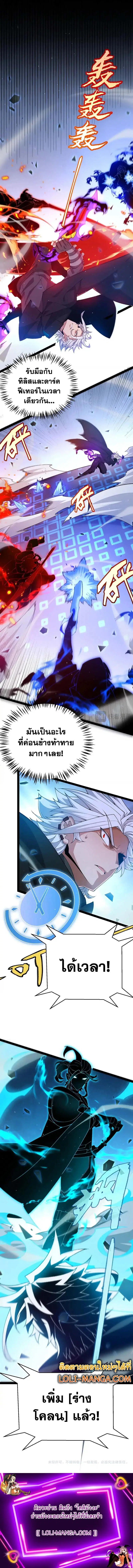 หน้า 16 จาก 16