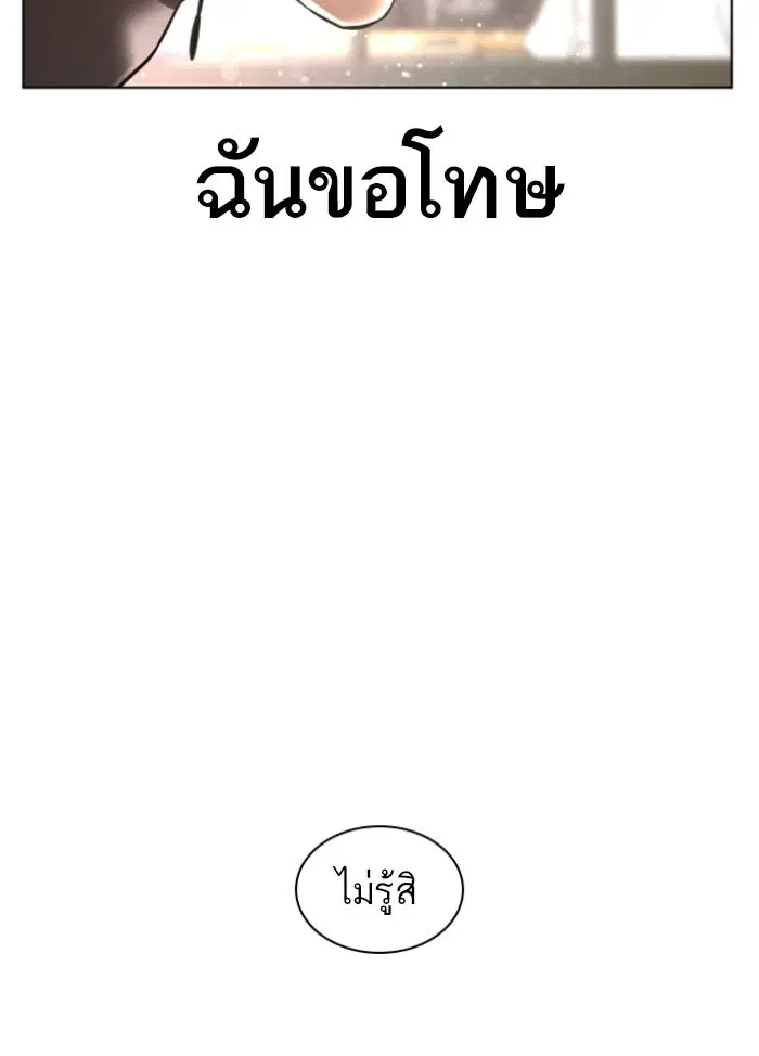 หน้า 68 จาก 157