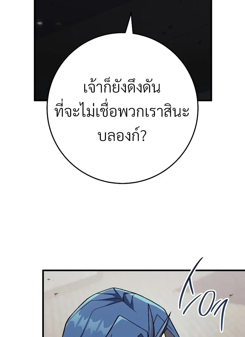 หน้า 125 จาก 132