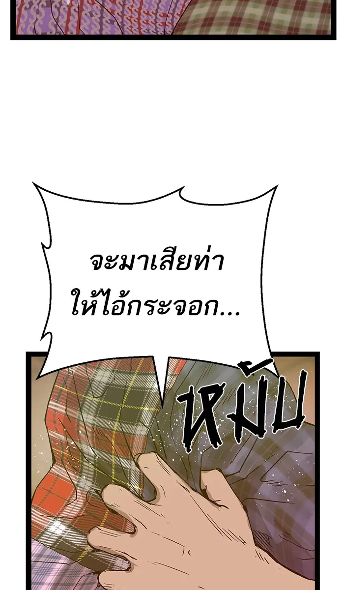 หน้า 94 จาก 130