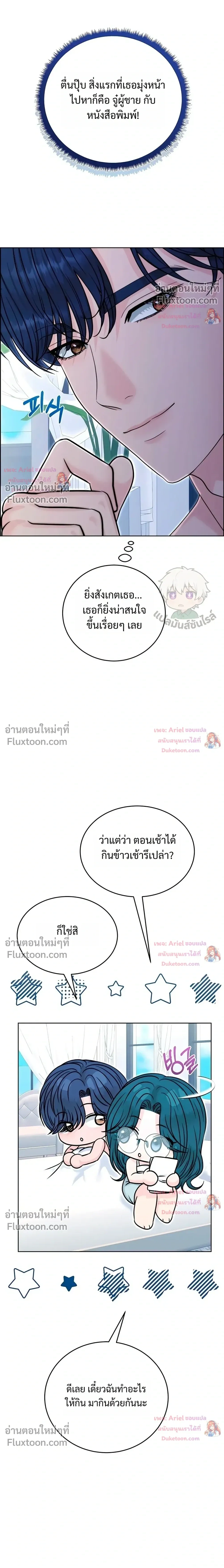 หน้า 19 จาก 38
