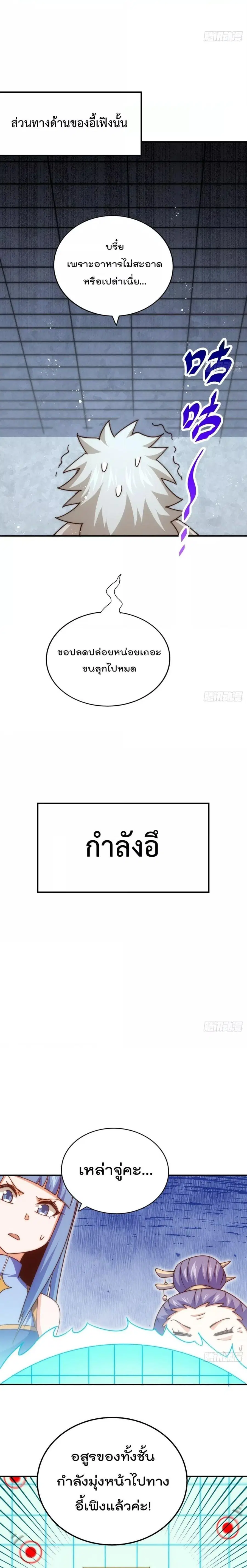 หน้า 13 จาก 28
