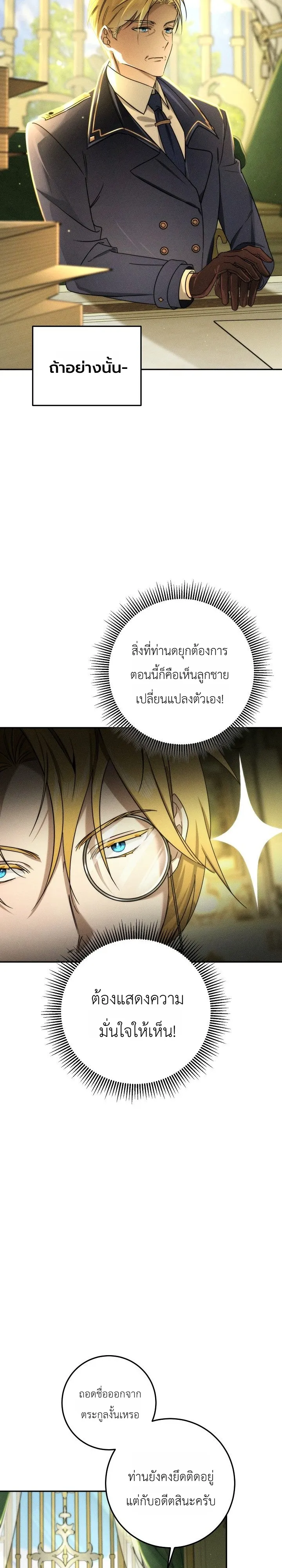 หน้า 3 จาก 41