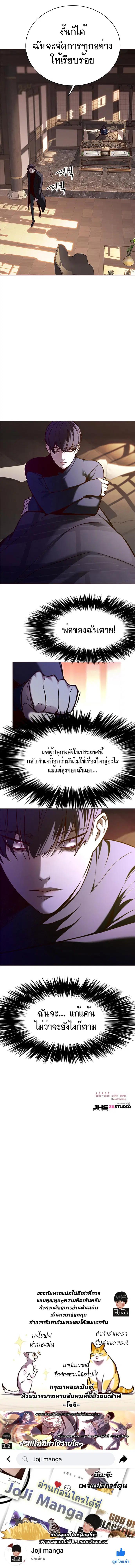 หน้า 11 จาก 11