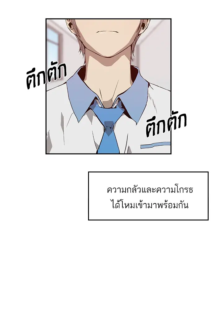 หน้า 12 จาก 89