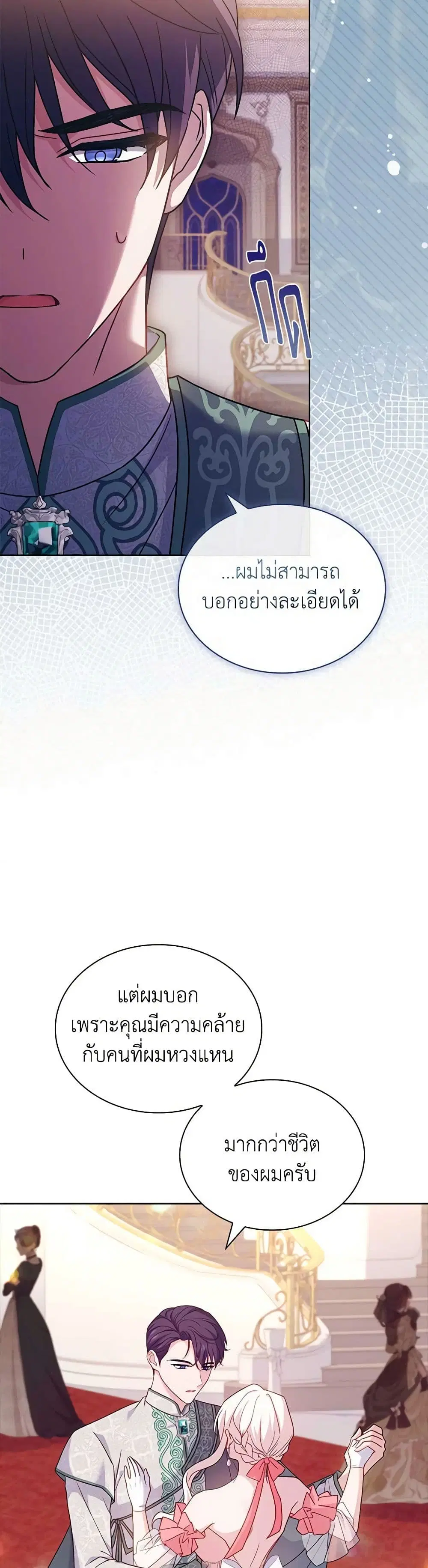 หน้า 13 จาก 40
