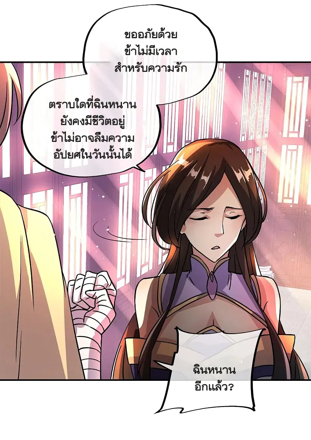 หน้า 26 จาก 43