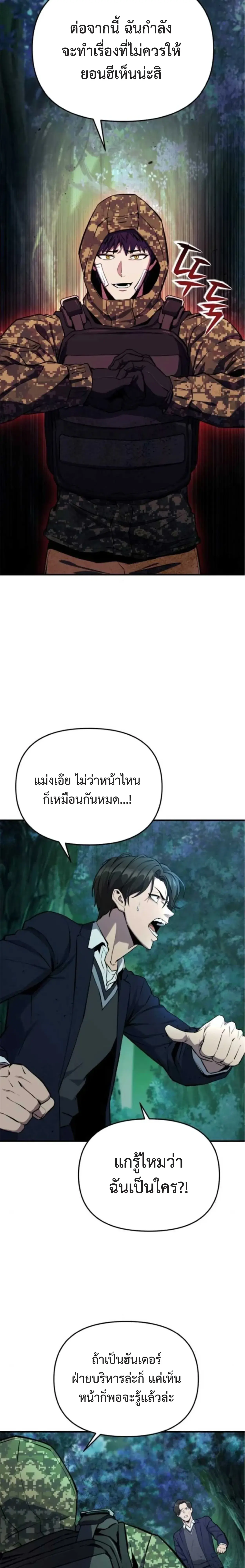 หน้า 8 จาก 43