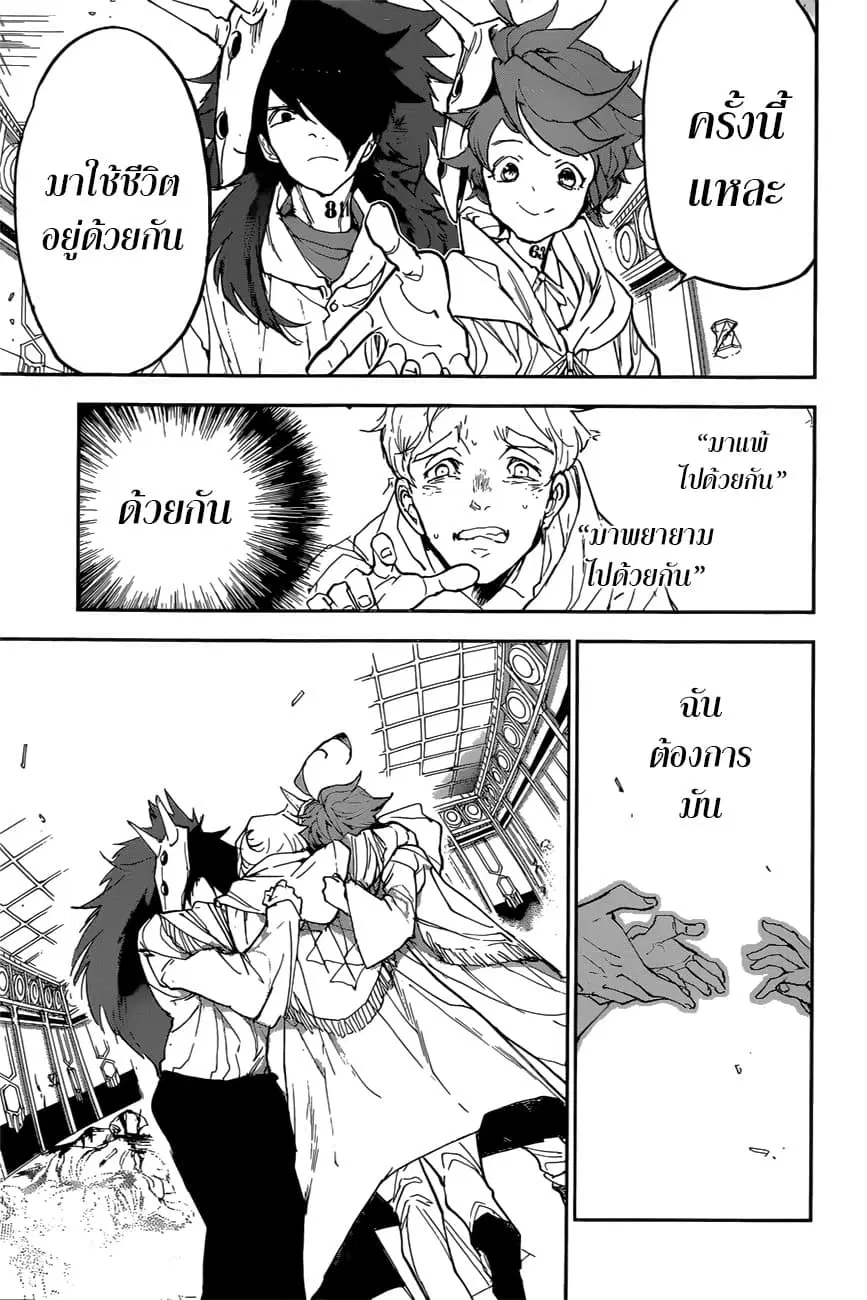 หน้า 1 จาก 16