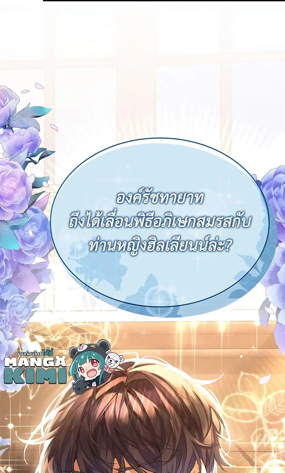 หน้า 64 จาก 65