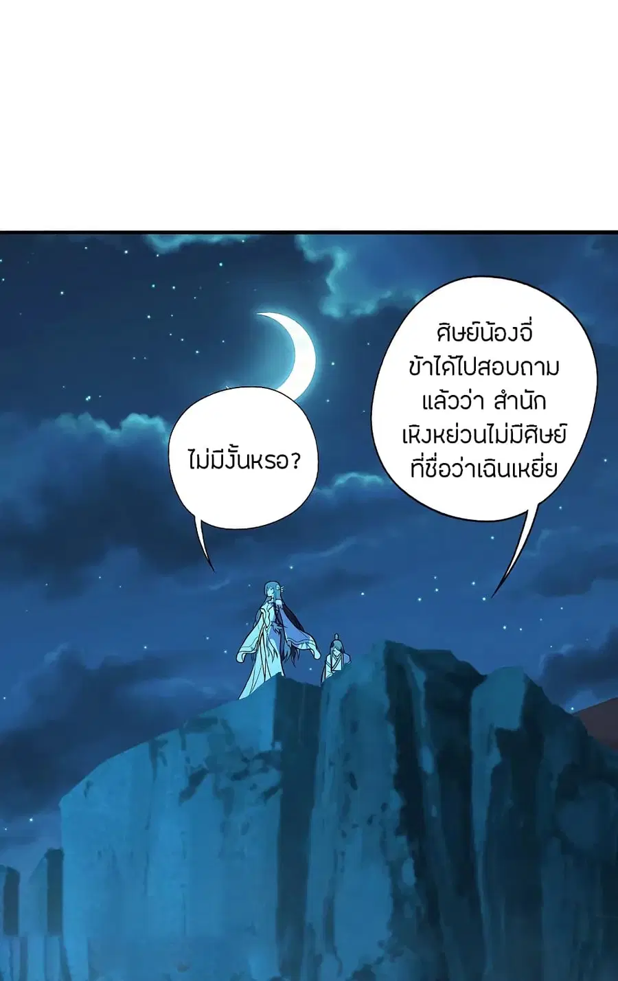 หน้า 33 จาก 37