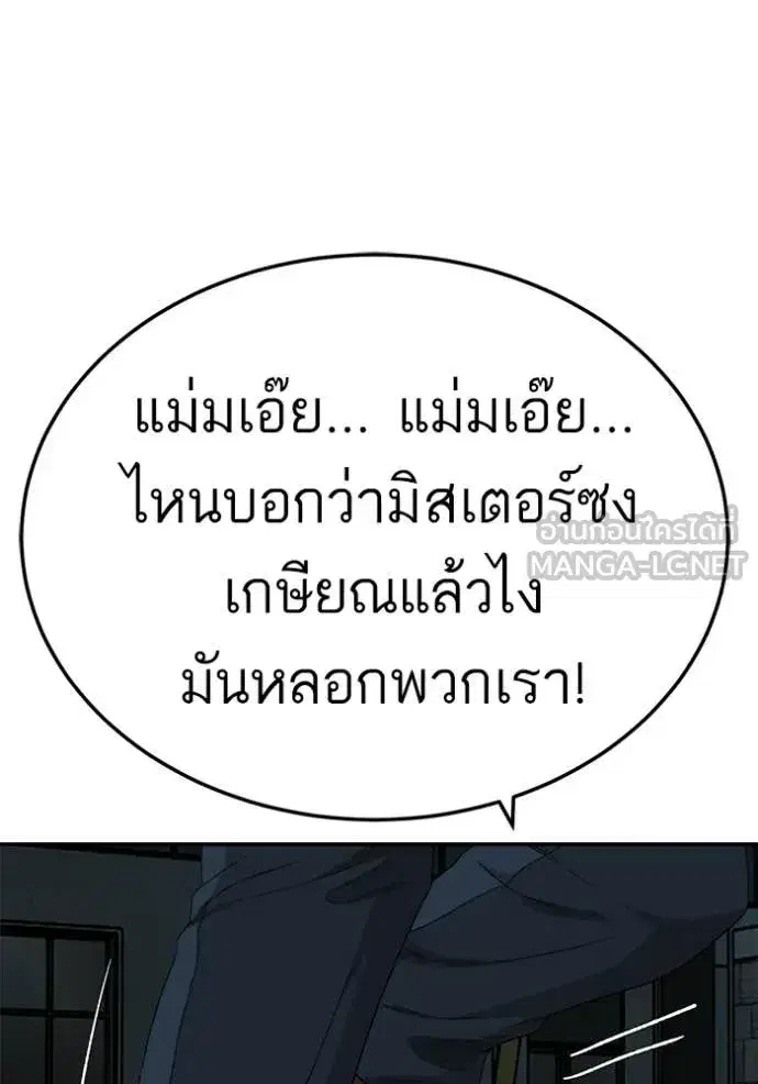 หน้า 99 จาก 137