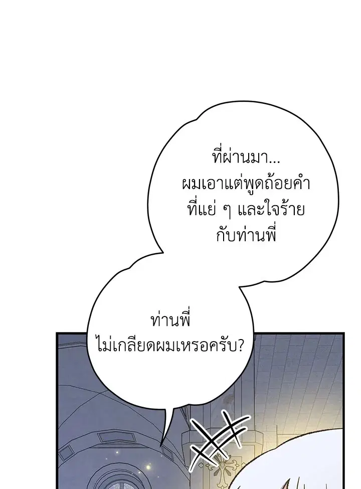 หน้า 103 จาก 115