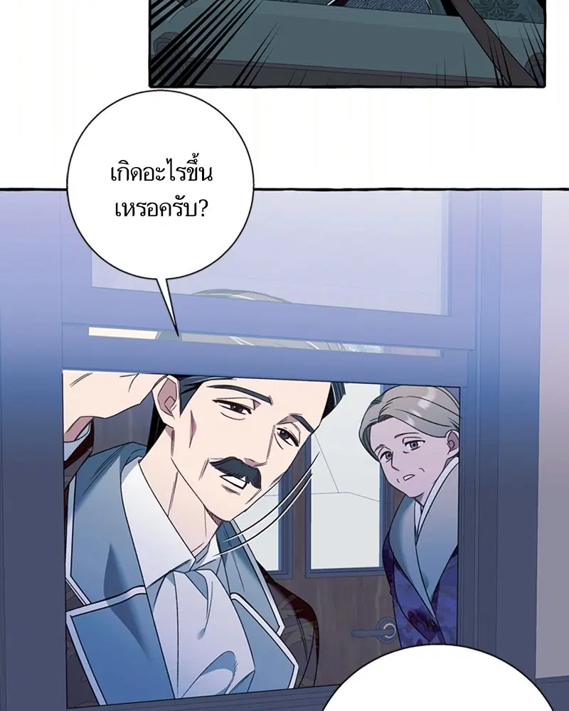 หน้า 62 จาก 107