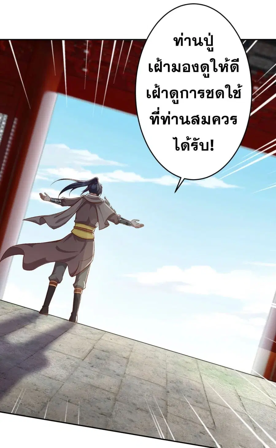 หน้า 45 จาก 48