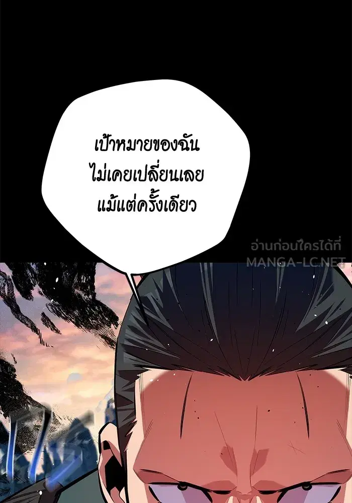 หน้า 129 จาก 179