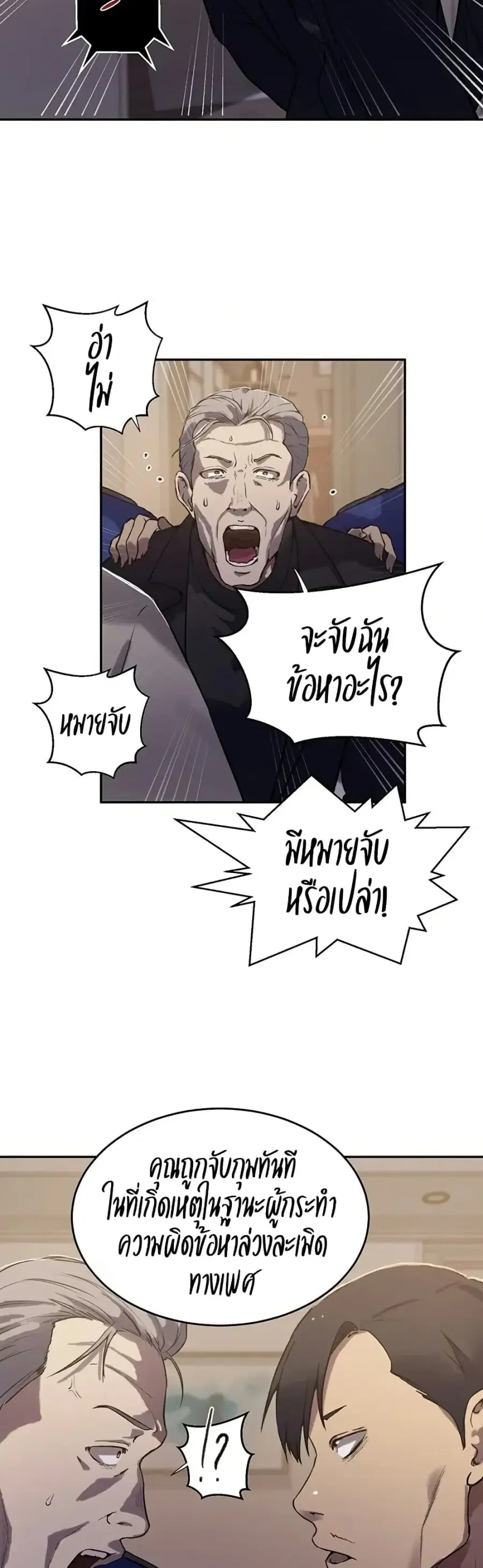 หน้า 4 จาก 40