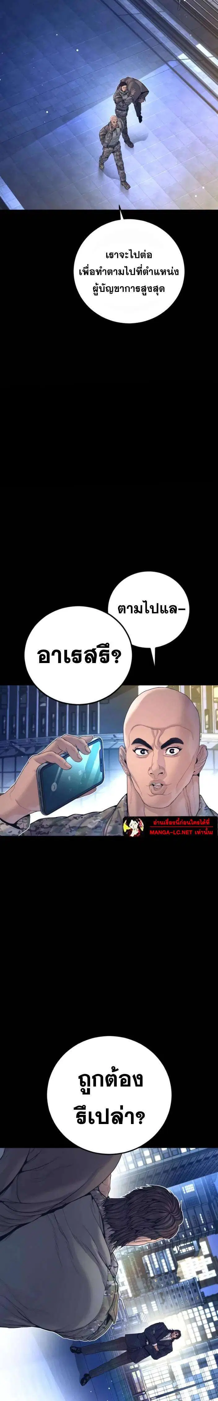 หน้า 6 จาก 47
