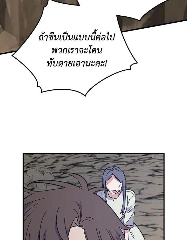 หน้า 27 จาก 128
