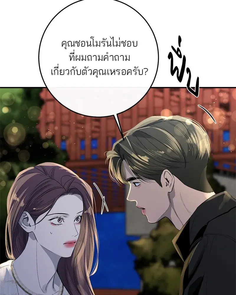 หน้า 47 จาก 118