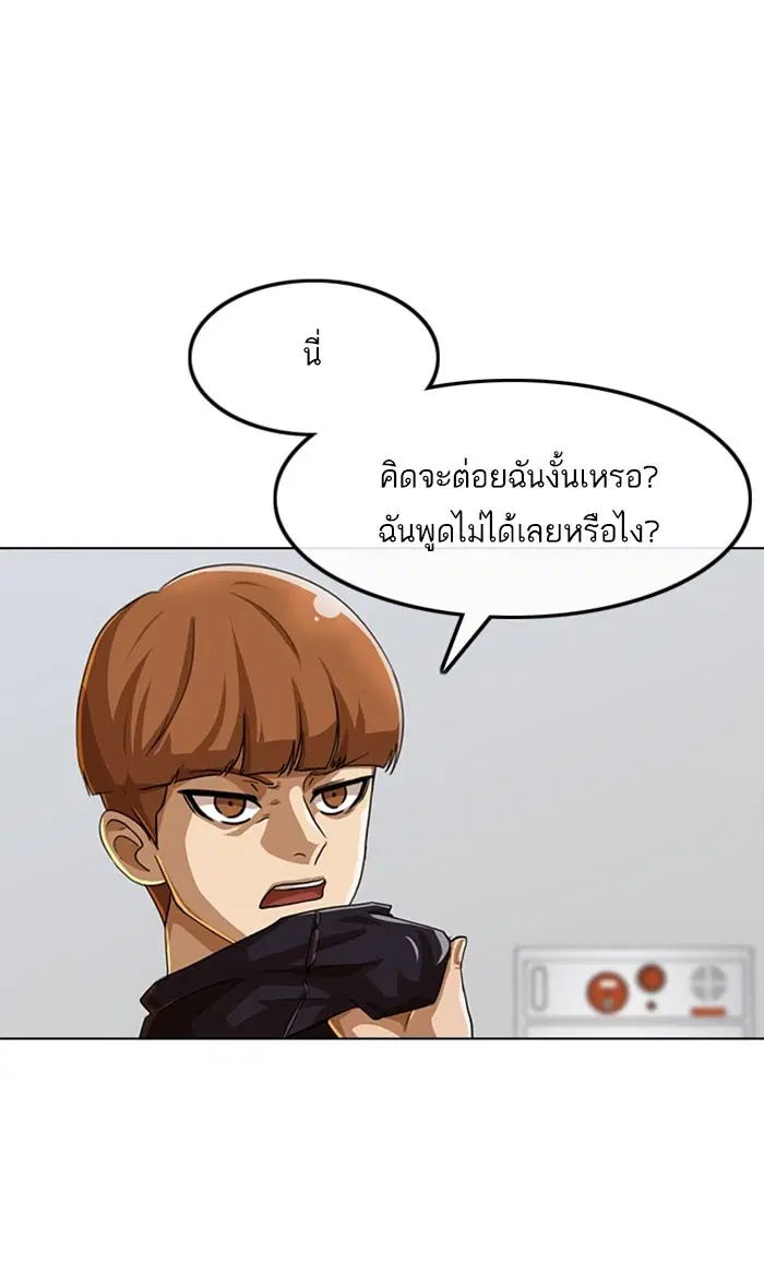 หน้า 9 จาก 84