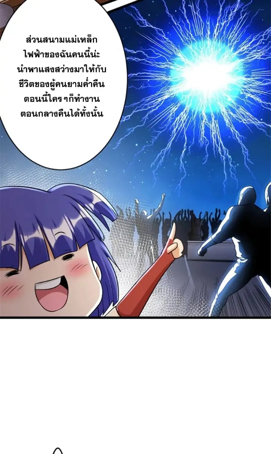 หน้า 15 จาก 45