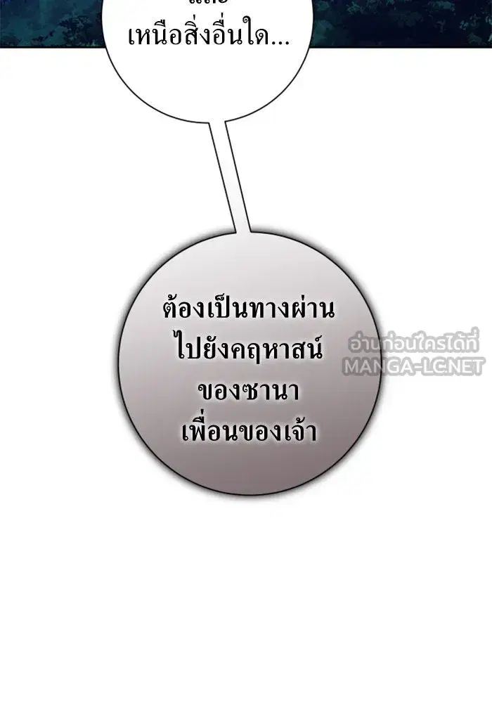 หน้า 141 จาก 201