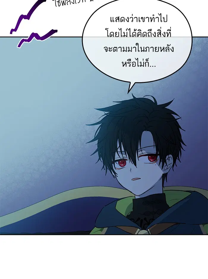 หน้า 15 จาก 90