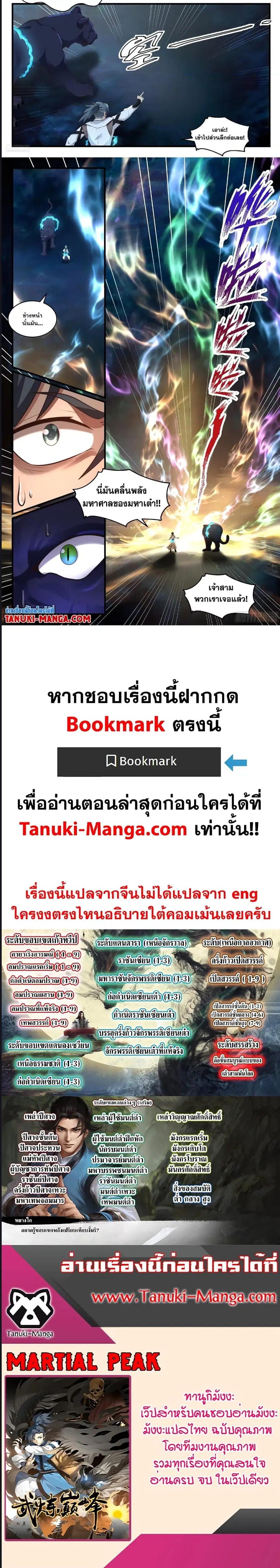 หน้า 5 จาก 5