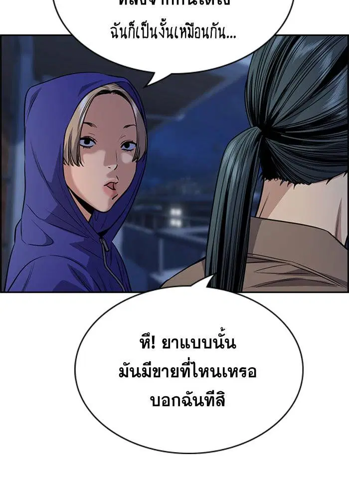 หน้า 67 จาก 121