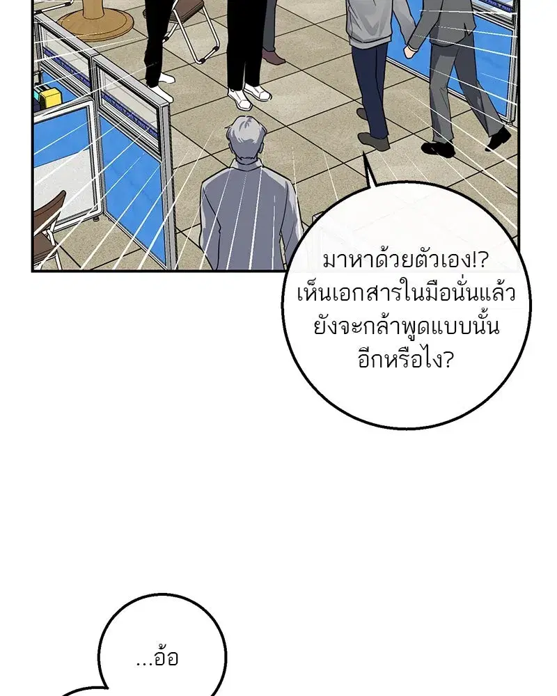 หน้า 10 จาก 113