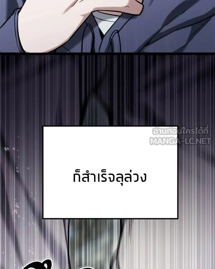 หน้า 59 จาก 158