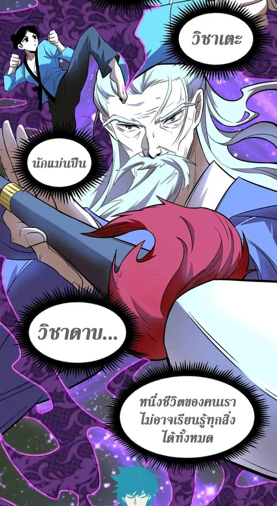 หน้า 38 จาก 61