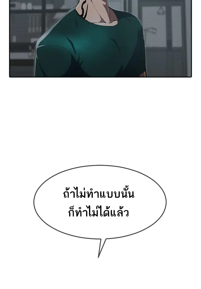 หน้า 93 จาก 110