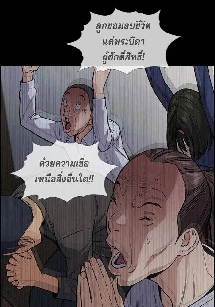 หน้า 28 จาก 124
