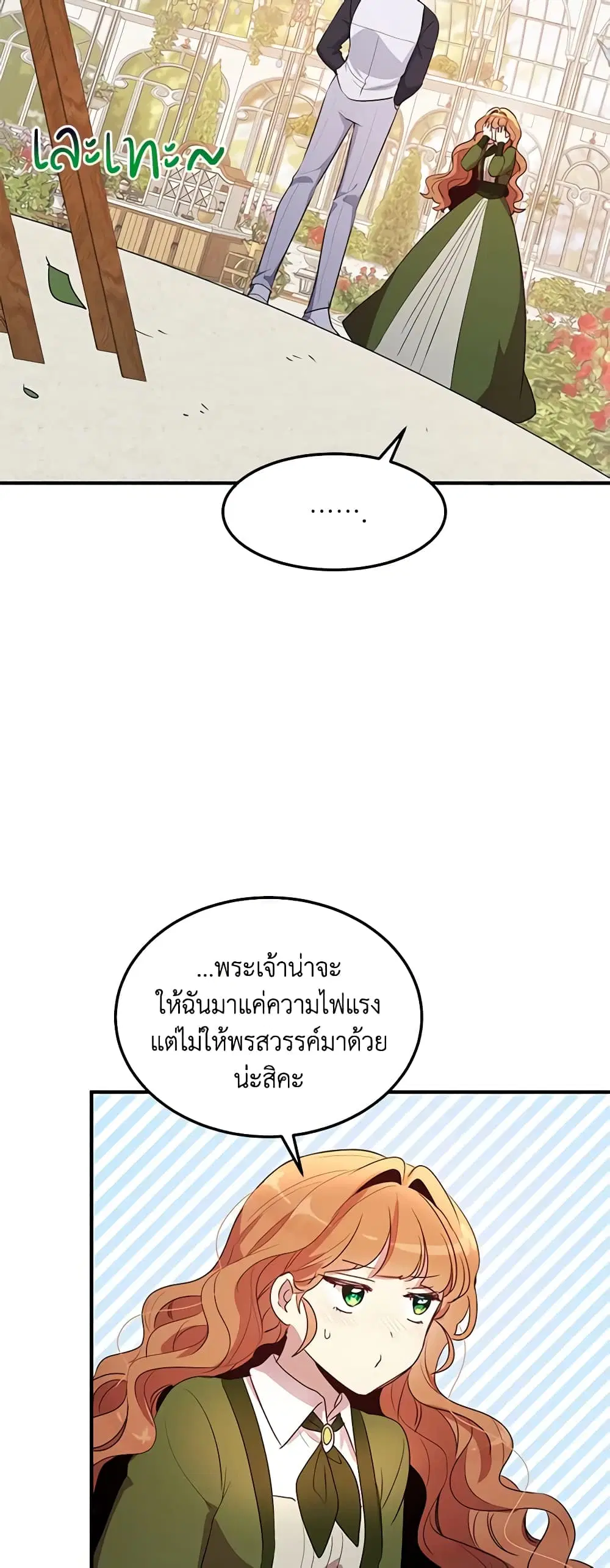 หน้า 14 จาก 34