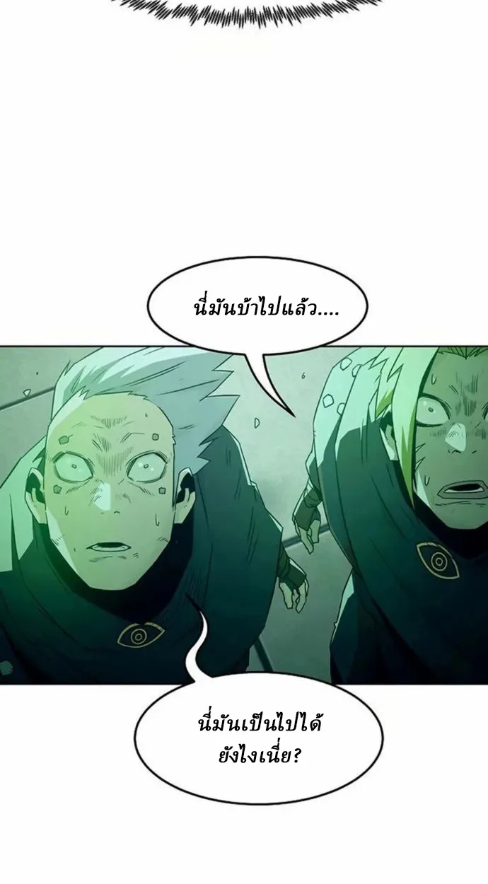 หน้า 92 จาก 99