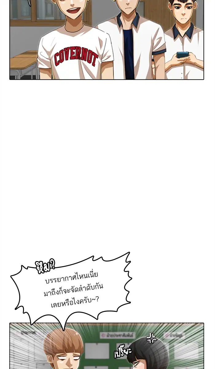 หน้า 16 จาก 132