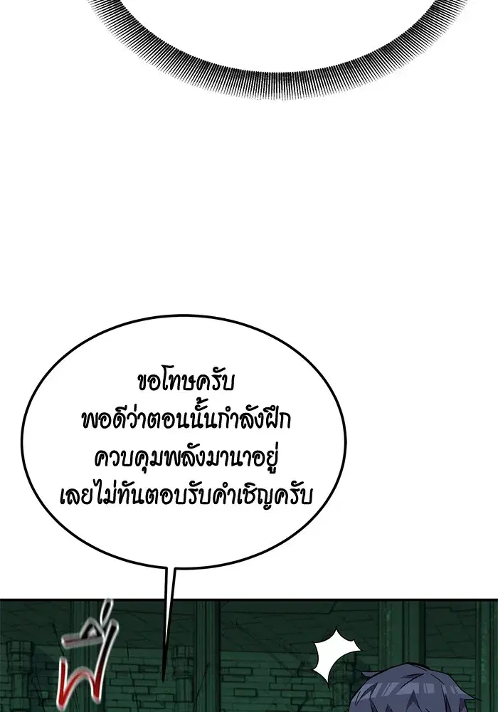 หน้า 106 จาก 152