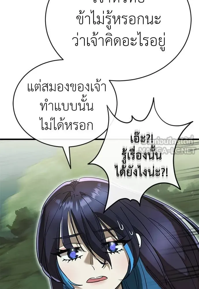 หน้า 65 จาก 197