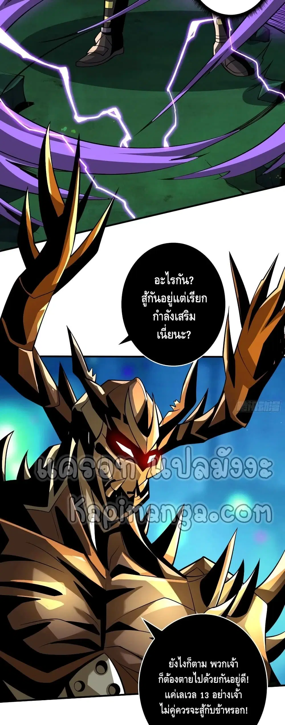 หน้า 30 จาก 32