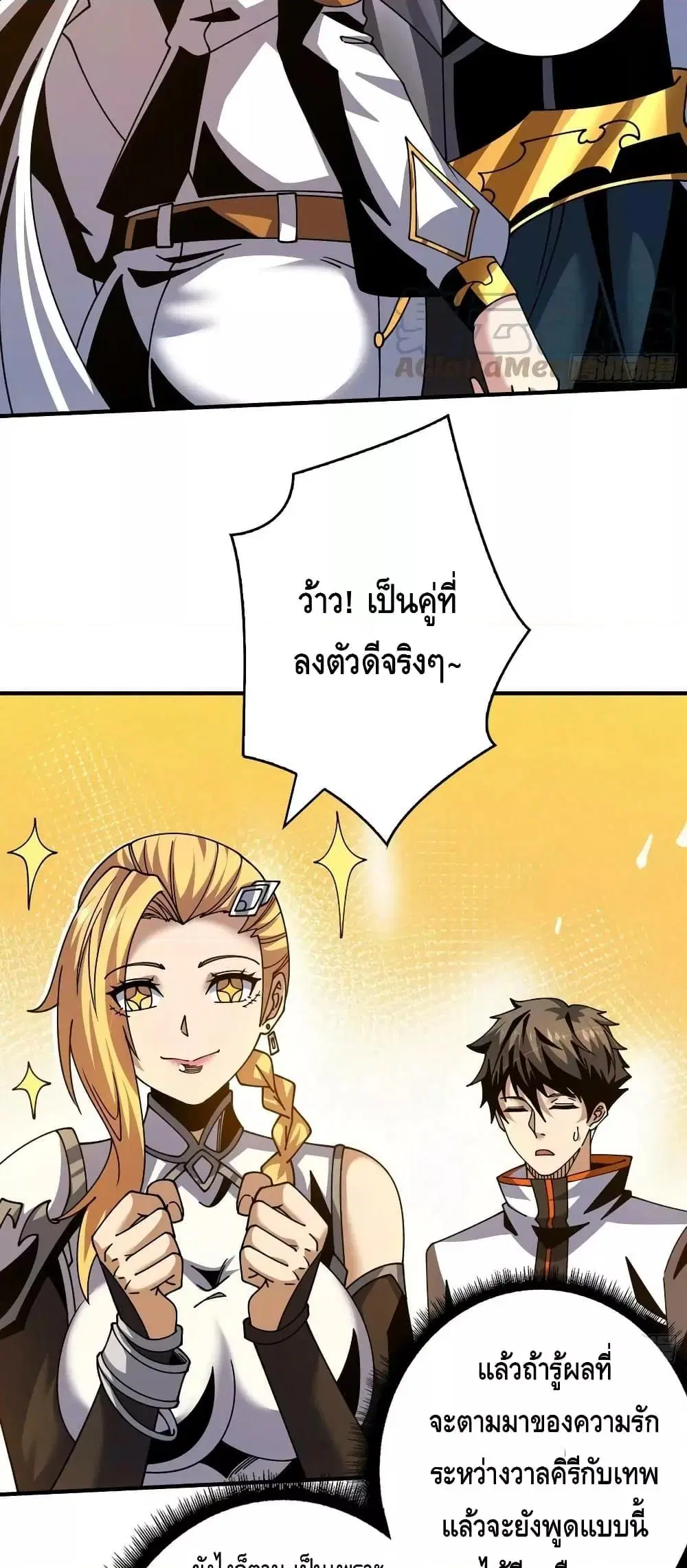 หน้า 8 จาก 32
