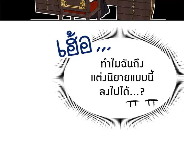 หน้า 28 จาก 121