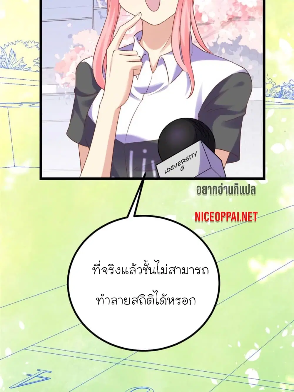 หน้า 35 จาก 66