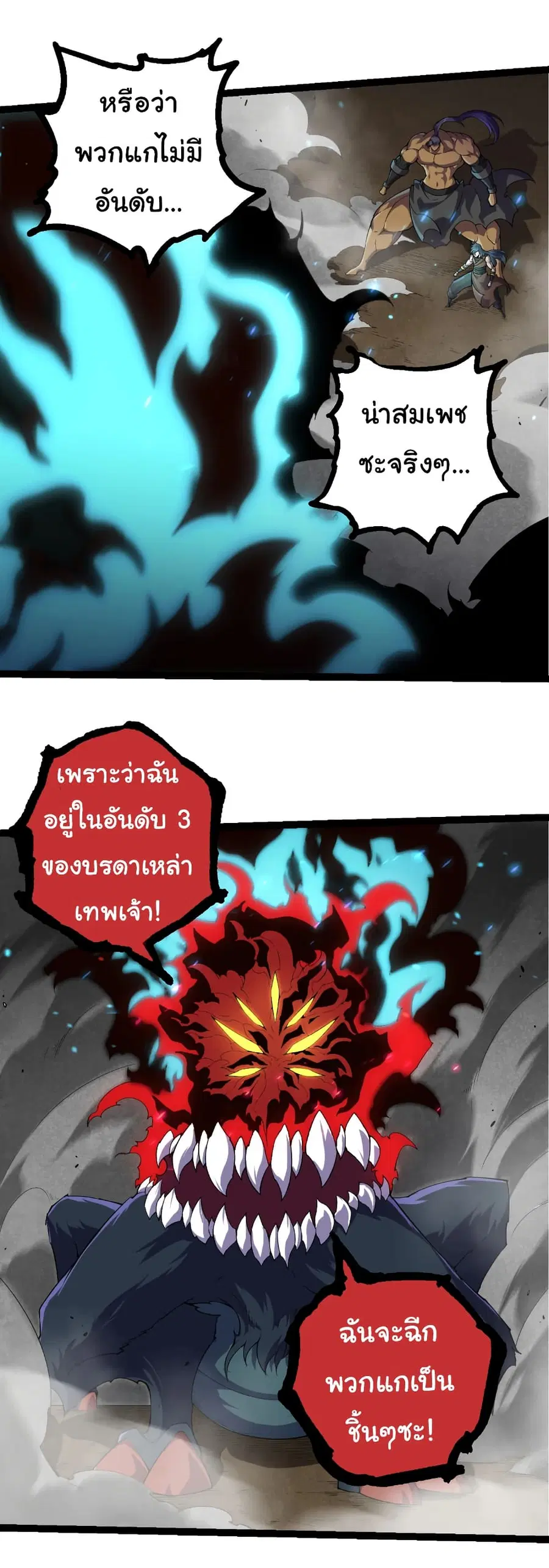 หน้า 21 จาก 31