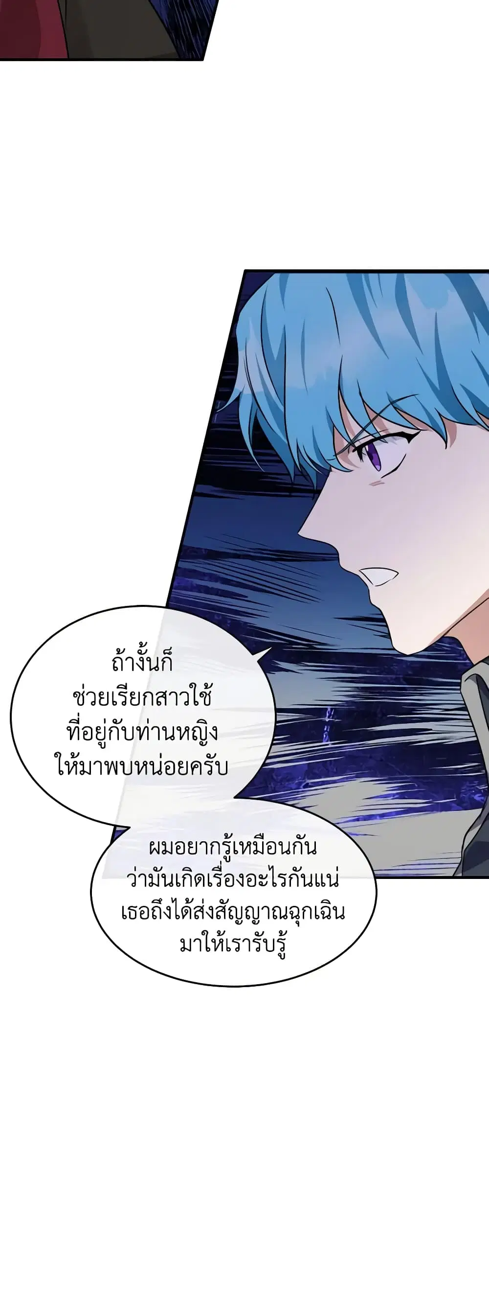 หน้า 50 จาก 61