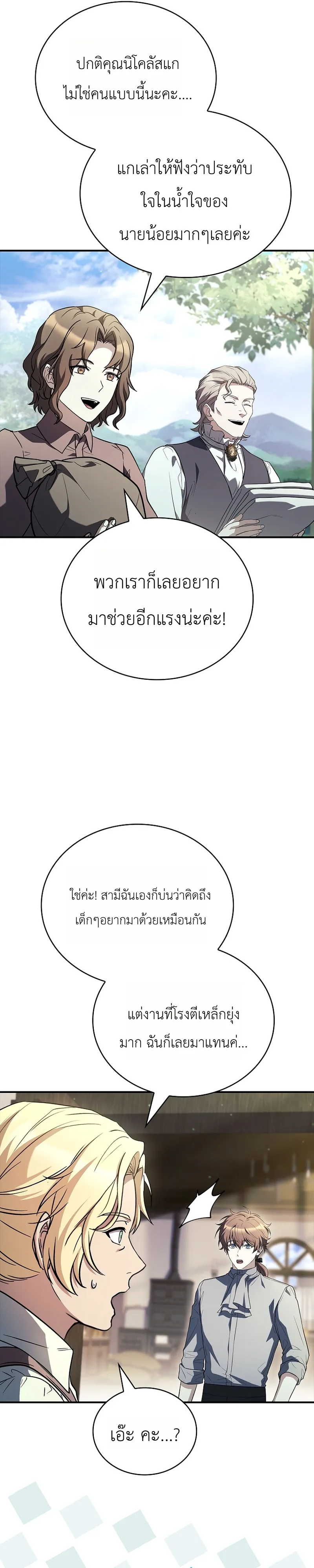 หน้า 22 จาก 37